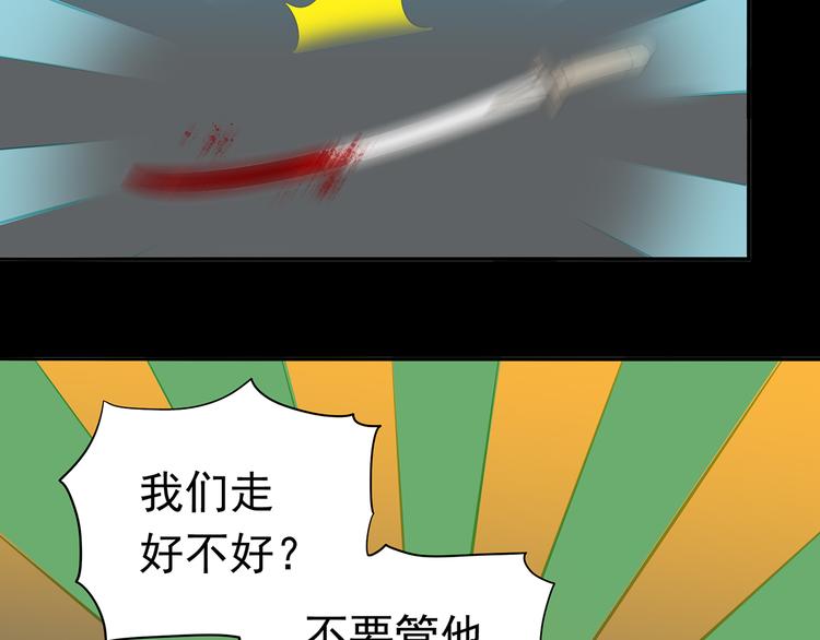 第十四章（二） 下不了决心33