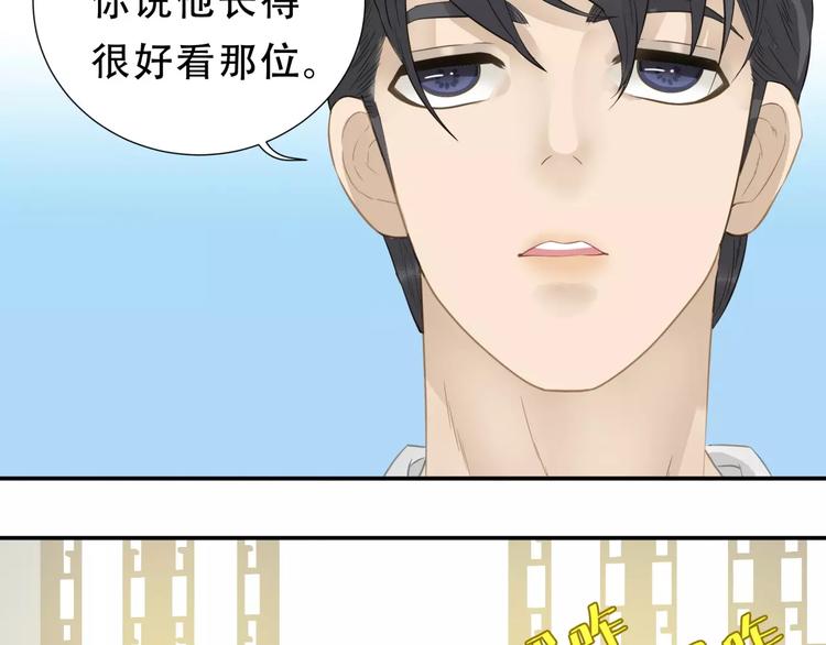 第三十章 醋意正浓12