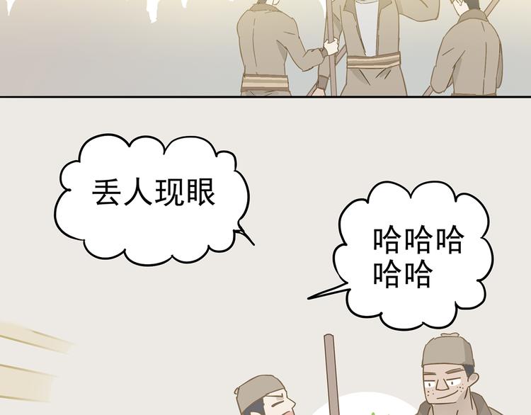 第七章（一） 和相公去集市25