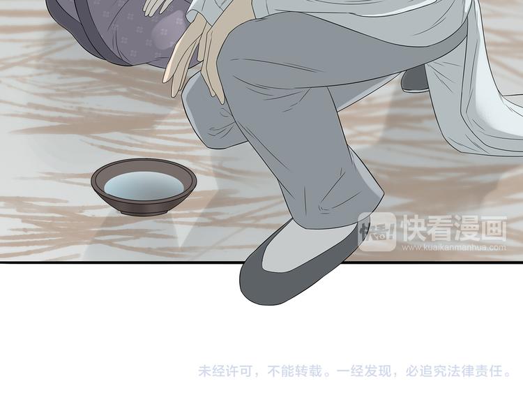 第九章（二）一定要离开他48