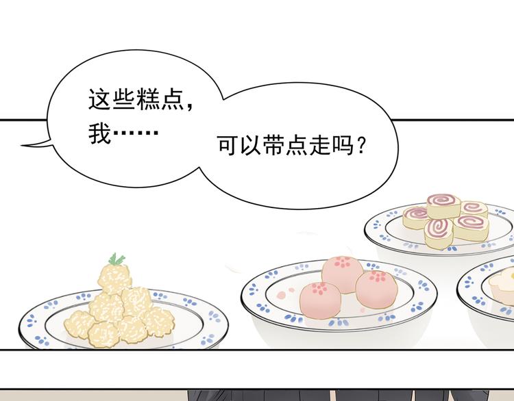 第四章 公子倾城82