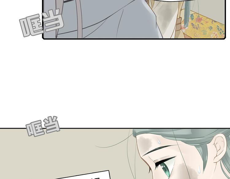 第四章 公子倾城5