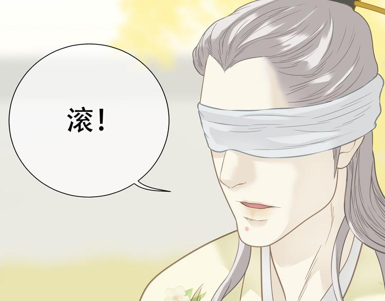 第五十八章 君不见日光倾城38
