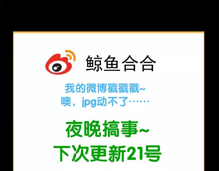 第三十一章 胸口竟如此难受38
