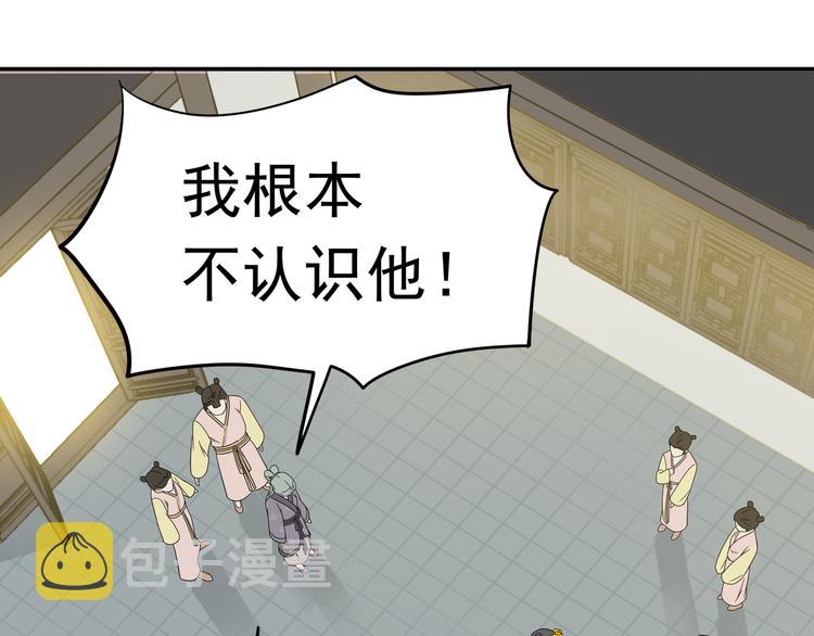 第十二章（一） 姑娘的买卖34