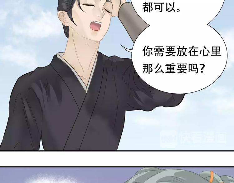 第三十七章 我想给你一个家11