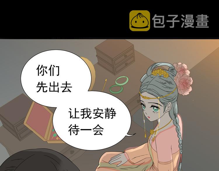 第十三章（一） 无处可藏20