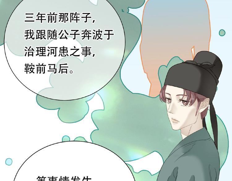 完结篇 承诺111