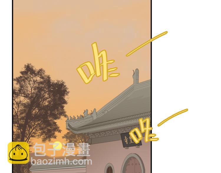 第四十七章 若有人护你周全62