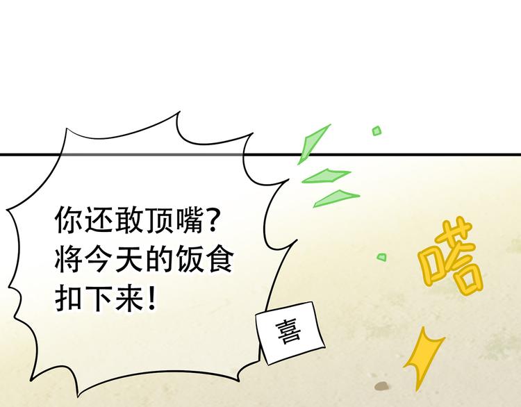 第五十二章 她要回来了！？113