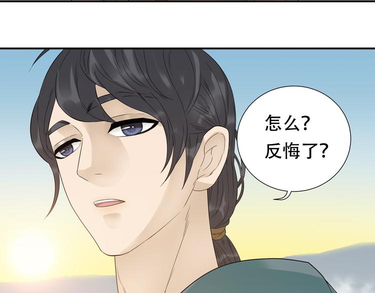 第十八章 我不会让你走10