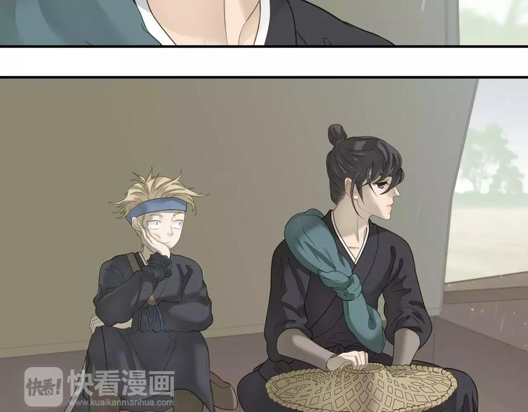 第四十五章 分道扬镳？！28