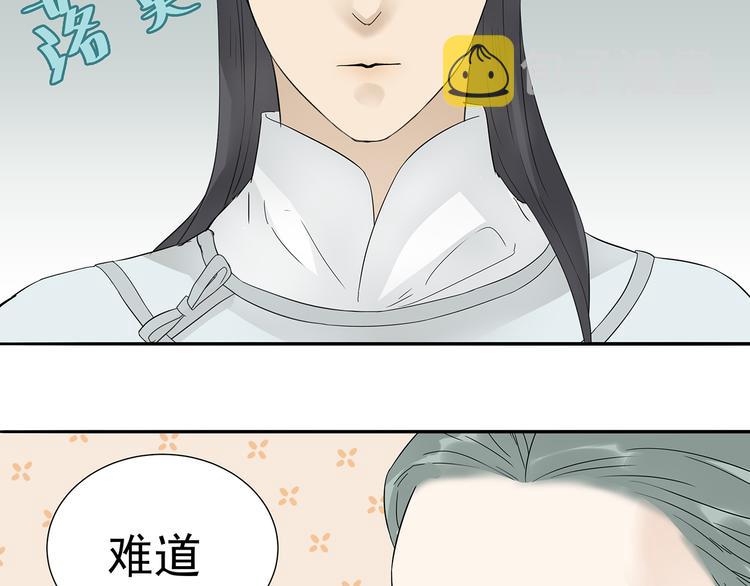 第十章（二）你的谎言，让我决定离开你27