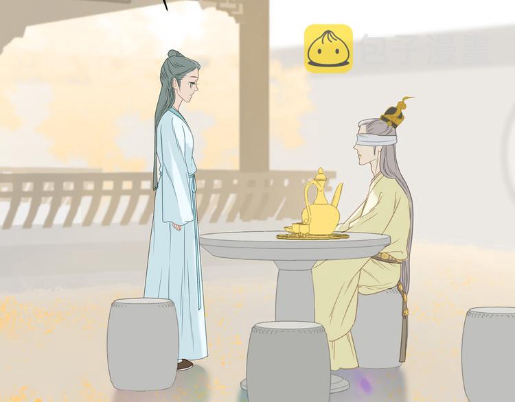 第五十八章 君不见日光倾城25