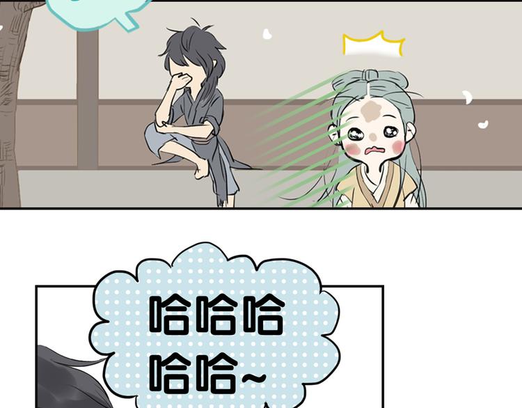 第三章 欺骗39
