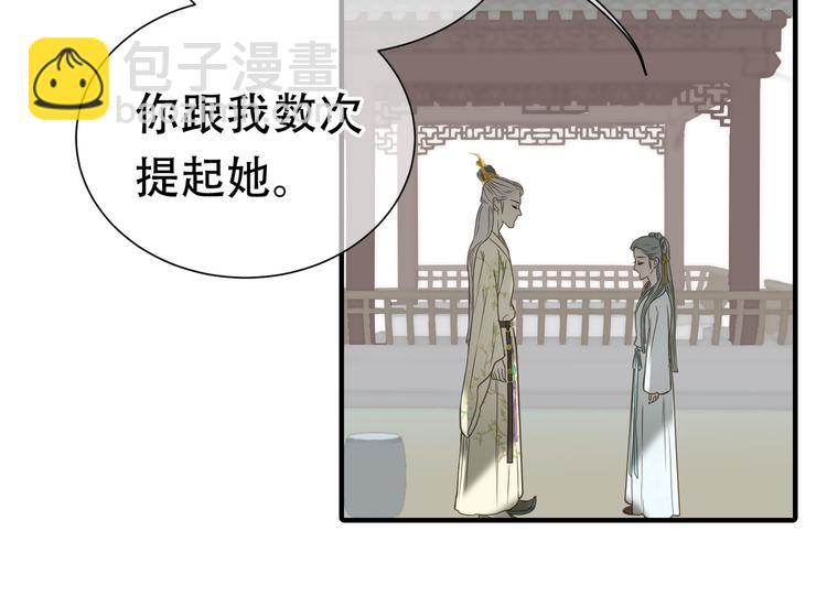 第六十章 她恨你吗？33
