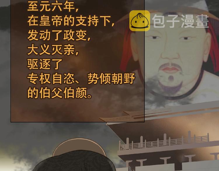第六十三章 谁能终得所愿？59