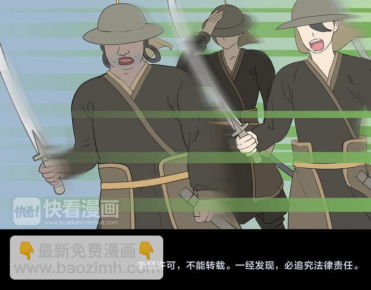 第十四章（二） 下不了决心80