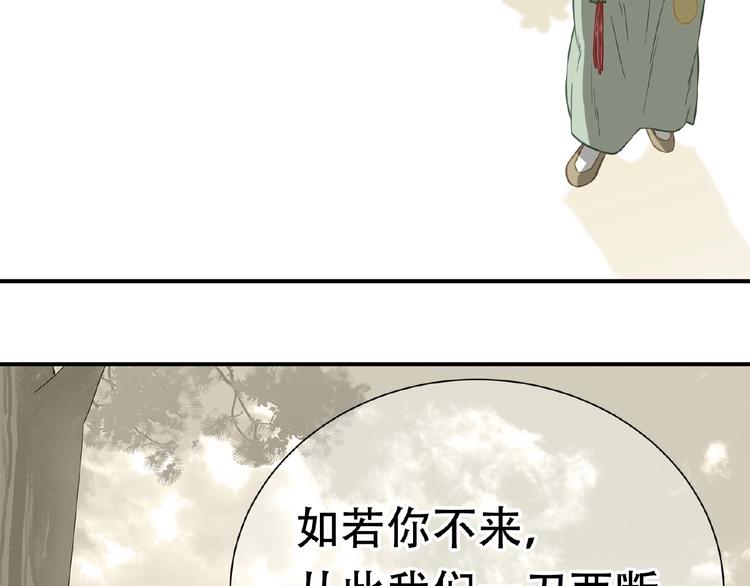 完结篇 承诺16