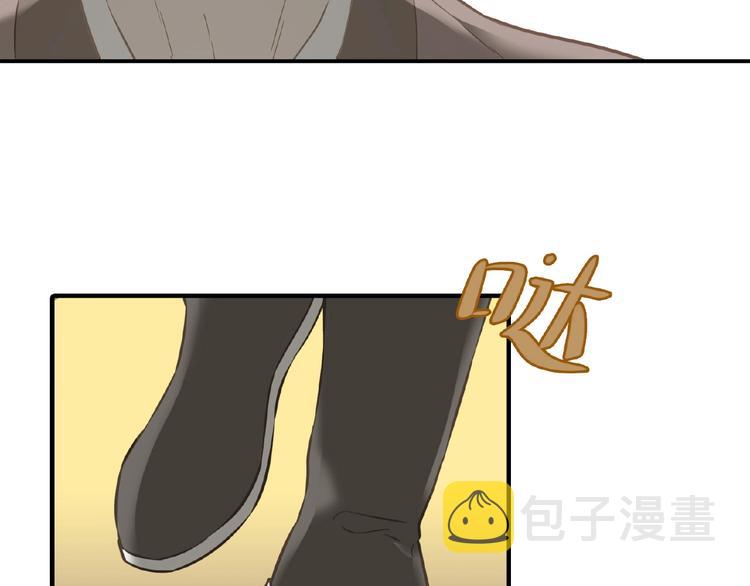 完结篇 承诺89