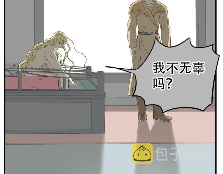 第五十九章 背对着她62