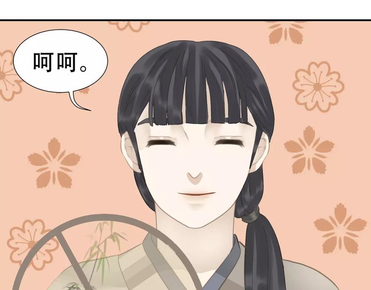 第二十九章 我来接你了22
