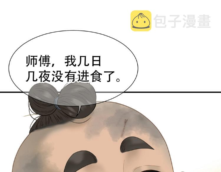 完结篇 承诺3