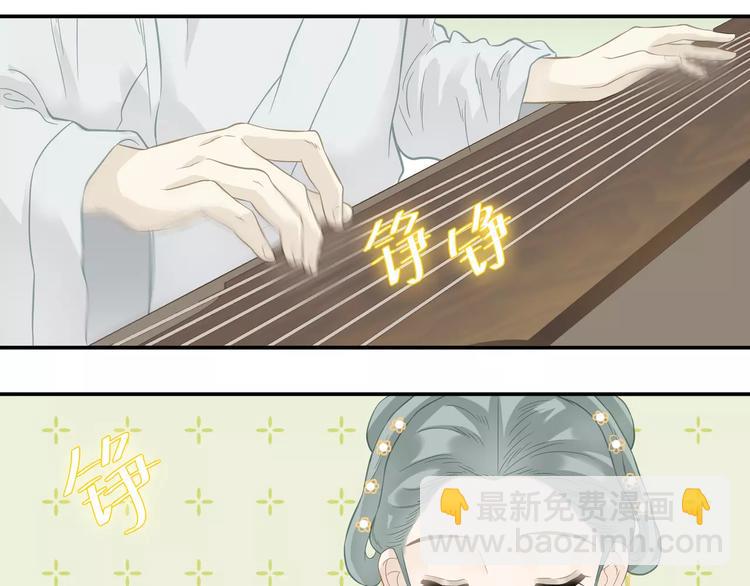 第三十九章 抉择24