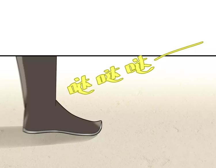 第二十八章 一日不见，如隔三秋39