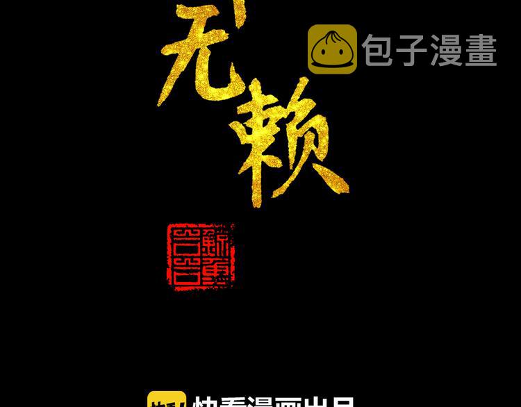 第十四章（一） 英雄救美1