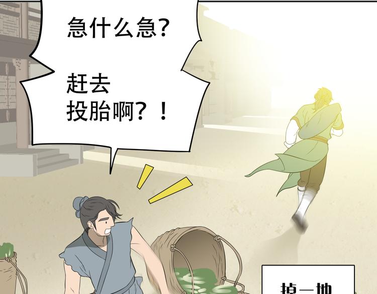 第二十一章 我怎么可能抛下你39