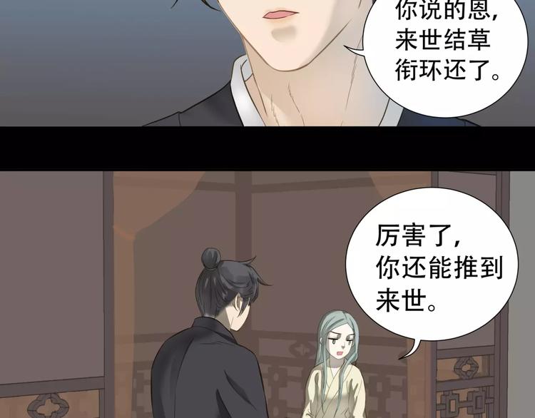 第三十四章 你想打我？10