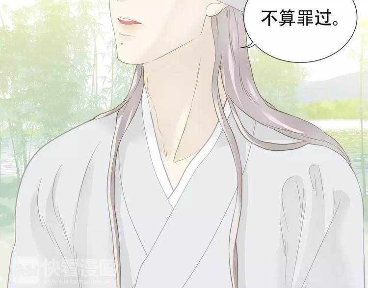 第四十章 不能耽搁你27
