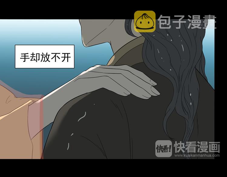 第十五章（一） 别靠近我31
