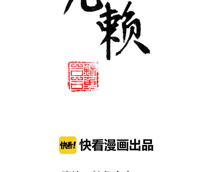 第十一章（一） 我究竟是谁……4