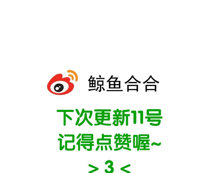 第十六章 安心睡吧，娘子73