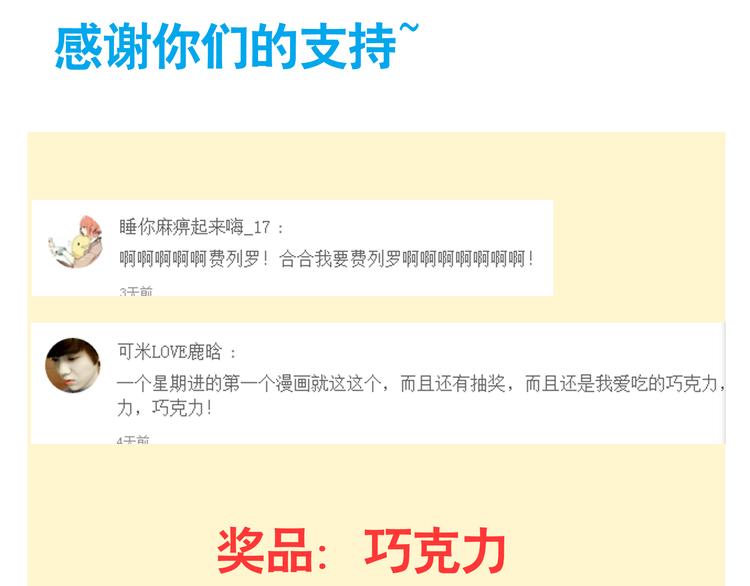 第十章（二）你的谎言，让我决定离开你72