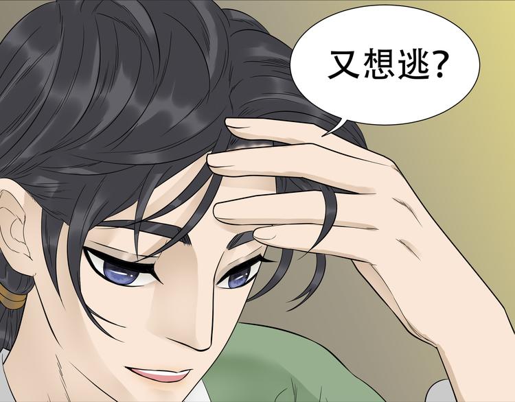 第十八章 我不会让你走31