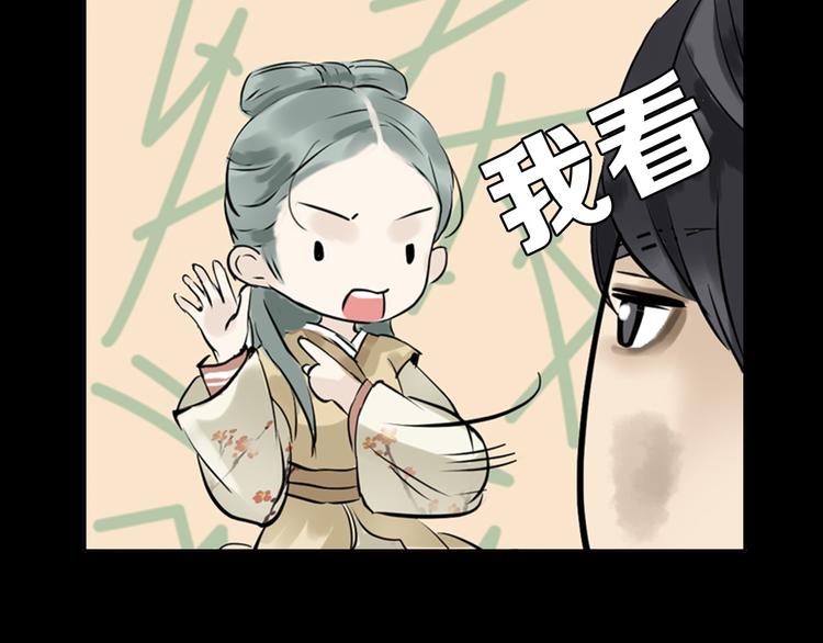 第一章 魂丢乱世69