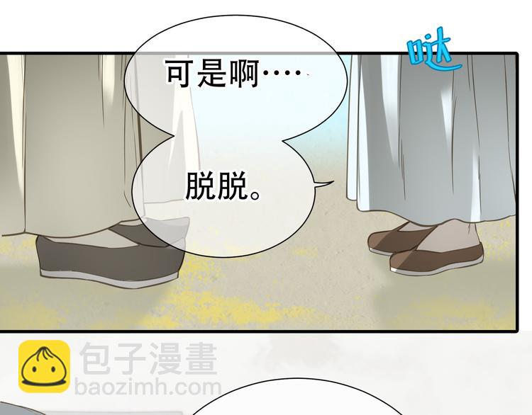 第六十章 她恨你吗？25