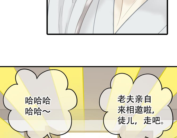 第四十九章 救赎28
