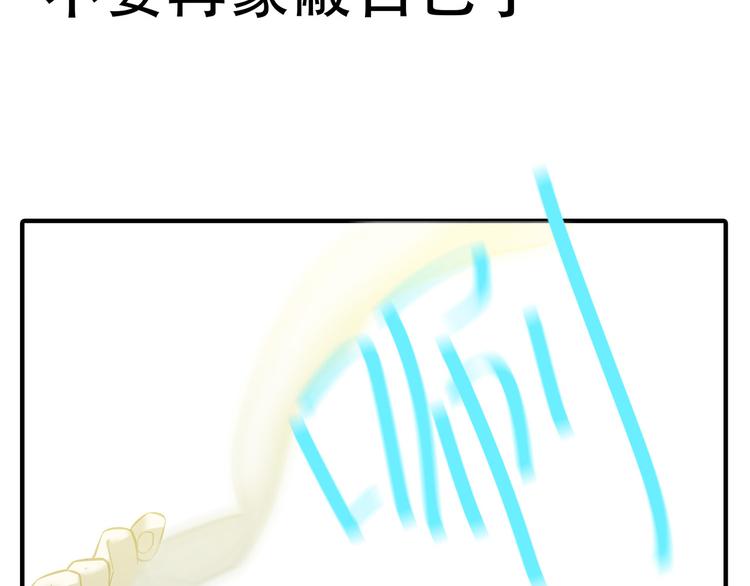 第五十八章 君不见日光倾城50
