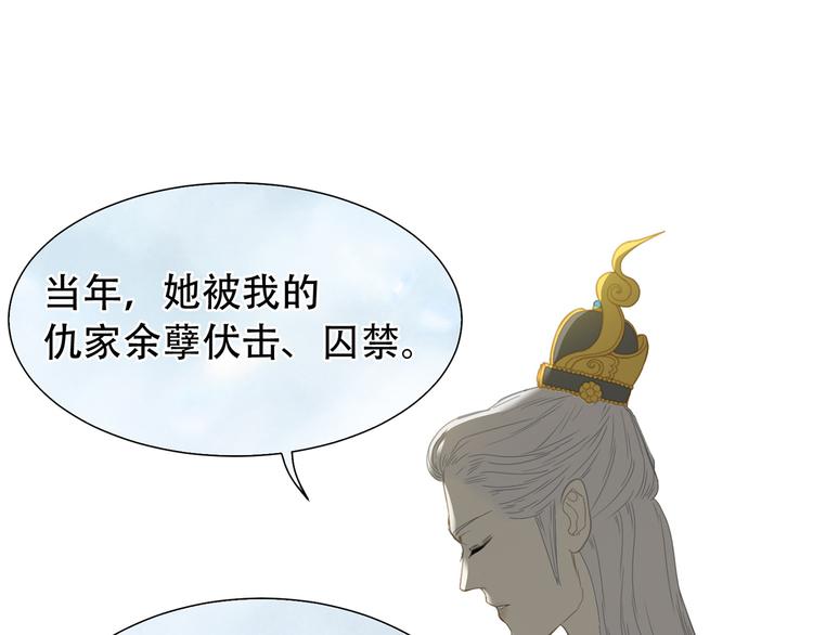 第五十八章 君不见日光倾城95