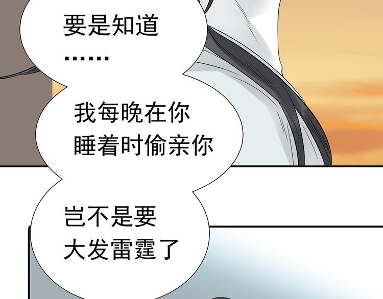 第十二章（二） 重八，我该怎么办25