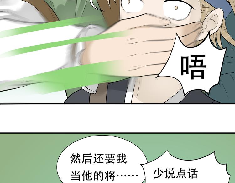 第十七章 你的微笑能融化我的心26