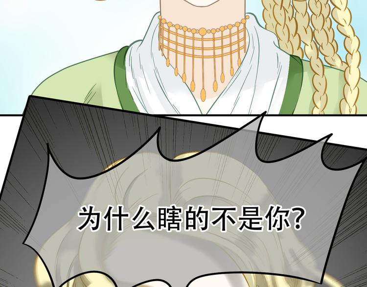 第六十章 她恨你吗？111