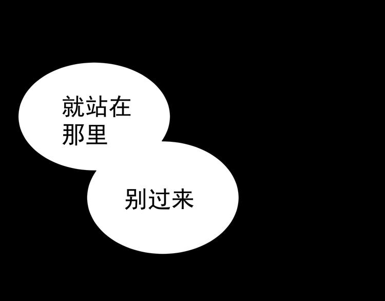 第十六章 安心睡吧，娘子13