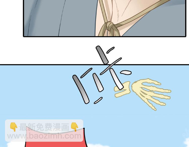 第六十四章 能否相见？50