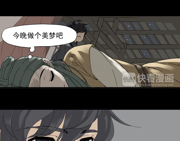 第五章 相公你好坏！5