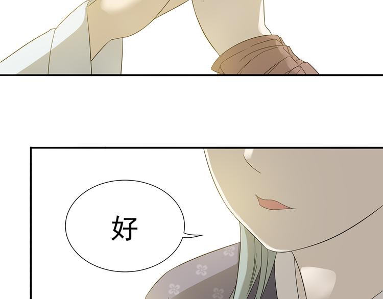 第十章（二）你的谎言，让我决定离开你38